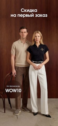 Магазин Lady&Gentleman CITY для Android — скриншот 1