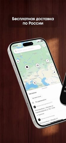 Магазин Lady&Gentleman CITY для Android — скриншот 2