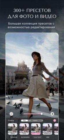 MalibooMake для iOS — скриншот 1