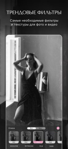 MalibooMake для iOS — скриншот 3