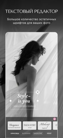 MalibooMake для iOS — скриншот 5