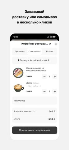 Манкис Мания для iOS — скриншот 4