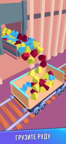 Машинист для iOS — скриншот 5