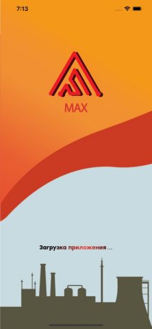 Max для iOS — скриншот 1