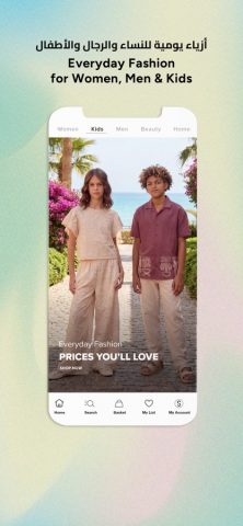 Max Fashion — ماكس فاشون для iOS — скриншот 2