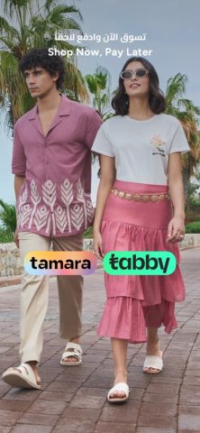 Max Fashion — ماكس فاشون для iOS — скриншот 4