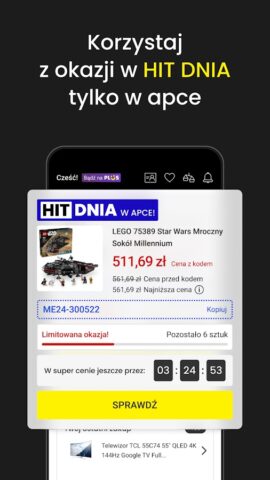 MediaExpert для Android — скриншот 4