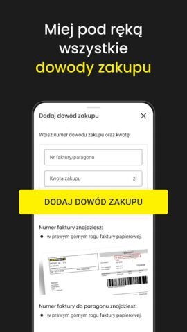 MediaExpert для Android — скриншот 5