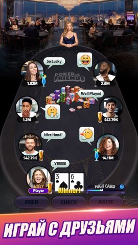 Mega Hit Poker: Texas Holdem для Android — скриншот 4