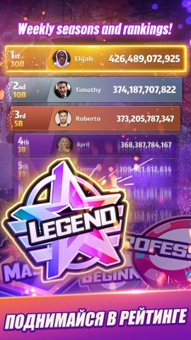 Mega Hit Poker: Texas Holdem для Android — скриншот 5