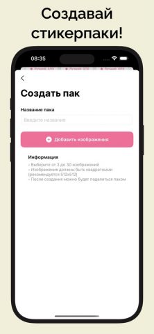 Meme Stickers WASticker — скриншот 5