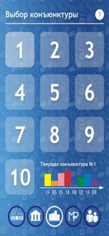 Менеджер 2020 — скриншот 2