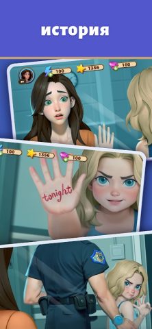 Merge Prison : hidden puzzle для Android — скриншот 2