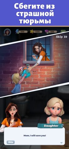 Merge Prison : hidden puzzle для Android — скриншот 3