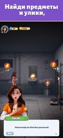 Merge Prison : hidden puzzle для Android — скриншот 4