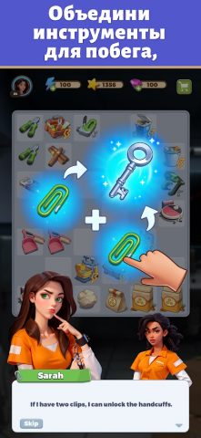 Merge Prison : hidden puzzle для Android — скриншот 5