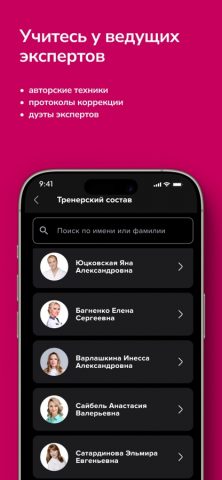 Merz City для iOS — скриншот 2