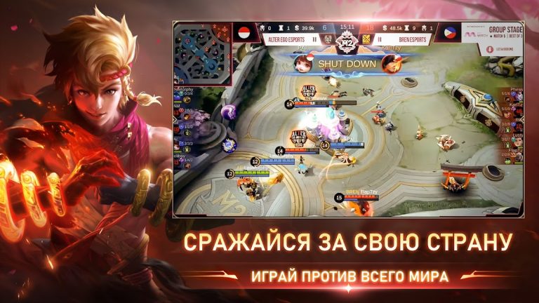 Mobile Legends: Bang Bang — скриншот 5