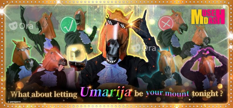 MuseDash для iOS — скриншот 1