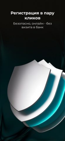 My RBK для iOS — скриншот 1