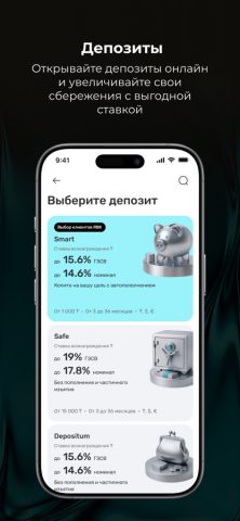 My RBK для iOS — скриншот 2