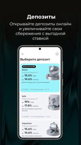 My RBK для Android — скриншот 2