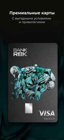 My RBK для iOS — скриншот 3