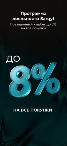 My RBK для iOS — скриншот 4