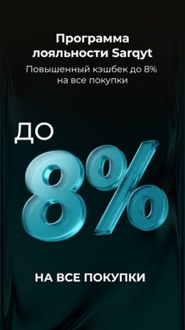 My RBK для Android — скриншот 4