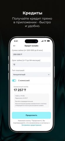 My RBK для iOS — скриншот 5