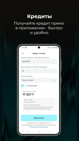 My RBK для Android — скриншот 5