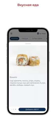 НАОНЯМ — скриншот 2