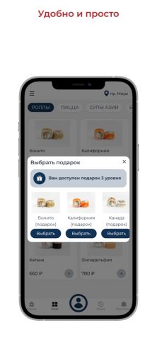 НАОНЯМ — скриншот 3