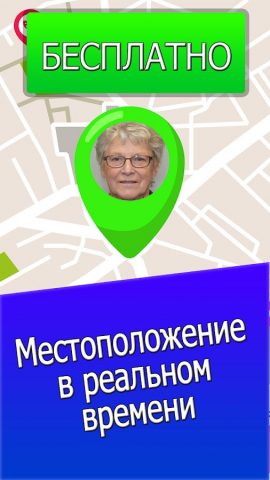 Найдите мобильный по номеру — скриншот 3