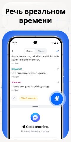 NoteQA — AI Voice Note Taker — скриншот 2