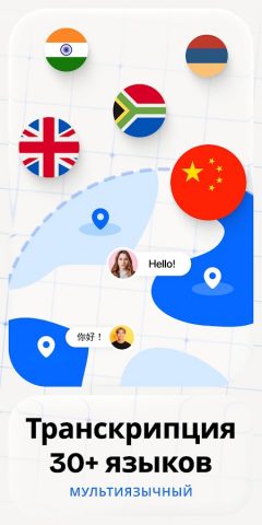 NoteQA — AI Voice Note Taker — скриншот 4