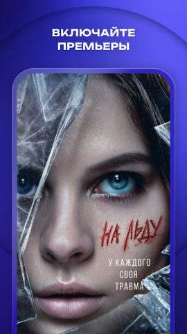 Okko — скриншот 1