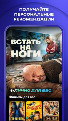 Okko — скриншот 2