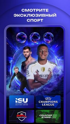 Okko — скриншот 3