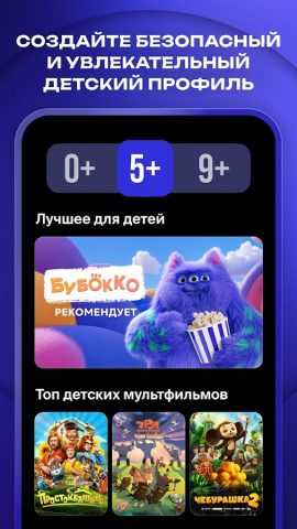 Okko — скриншот 4