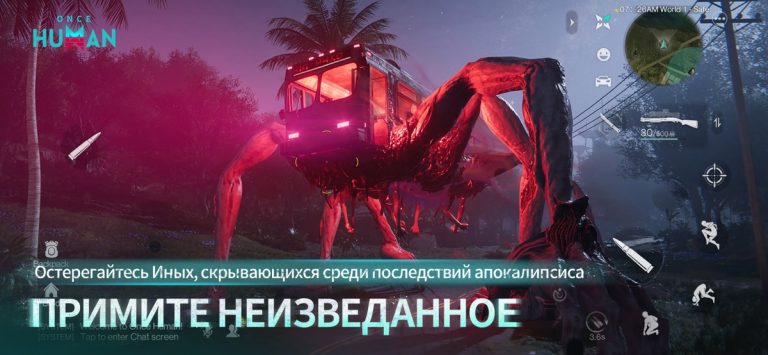 Once Human для iOS — скриншот 3