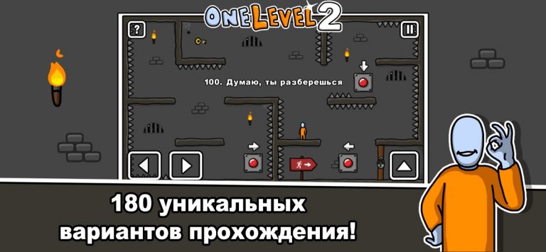 One Level 2 Stickman Jailbreak — скриншот 2