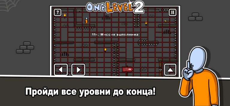 One Level 2 Stickman Jailbreak — скриншот 4