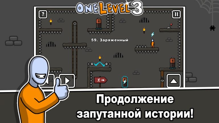 One Level 3: Побег из тюрьмы для Android — скриншот 1
