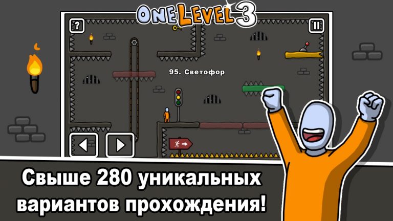 One Level 3: Побег из тюрьмы для Android — скриншот 2