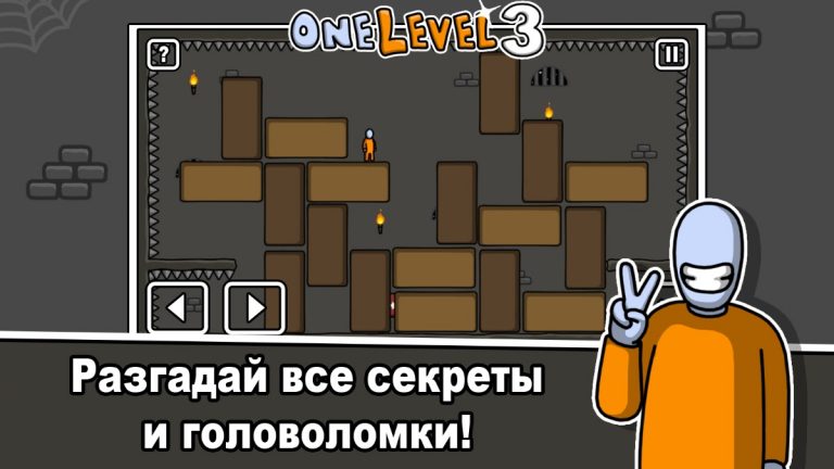 One Level 3: Побег из тюрьмы для Android — скриншот 4