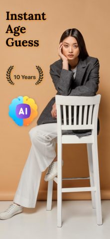 Отгадайте мой возраст для iOS — скриншот 1