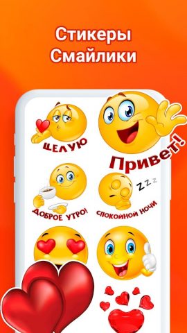 Открытки и поздравления для Android — скриншот 3
