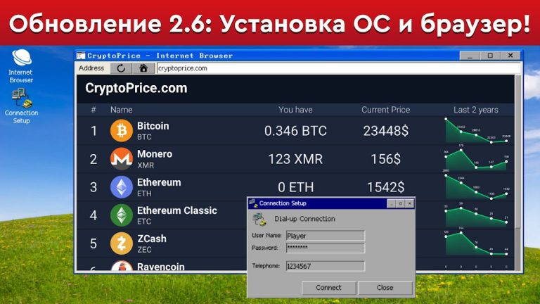 PC Creator Simulator — скриншот 1