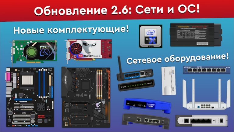 PC Creator Simulator — скриншот 2